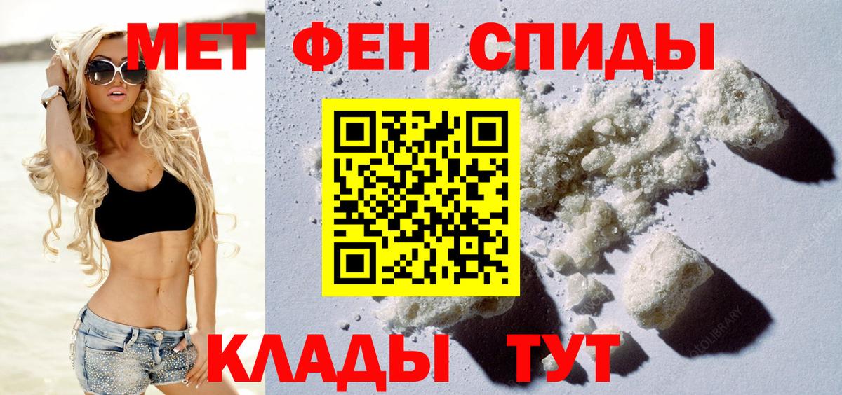 Кумертау  АМФЕТАМИН Розовый  АМФЕТАМИН  АМФЕТАМИН  Вход с VPN 
