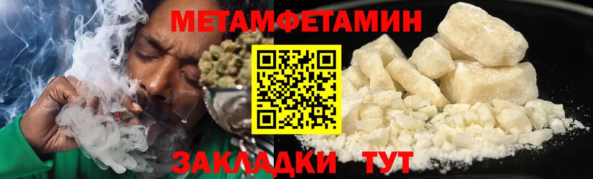 Amphetamine Premium Кумертау