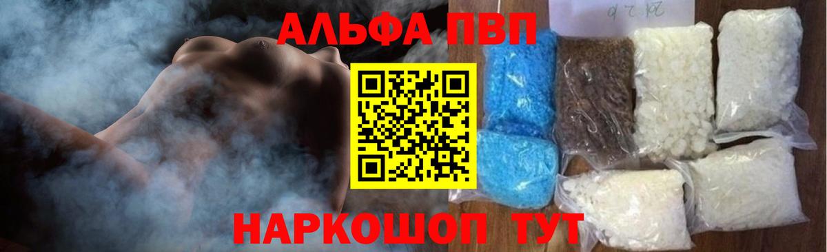 A-PVP СК КРИС Кумертау