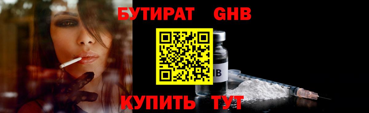 МАРИХУАНА  COCAIN  А ПВП СОЛЬ   Вход с VPN  Кумертау  Меф кристаллы 
