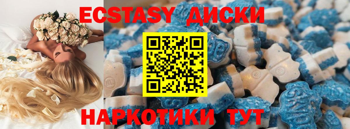Ecstasy TESLA  Вход с VPN  Кумертау  Экстази  omg ссылки  Экстази ешки 