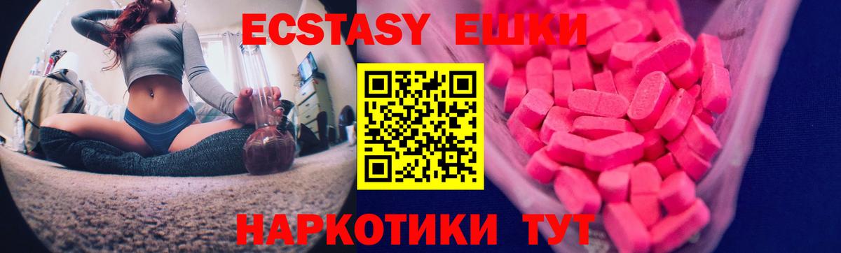 ЭКСТАЗИ Punisher Кумертау