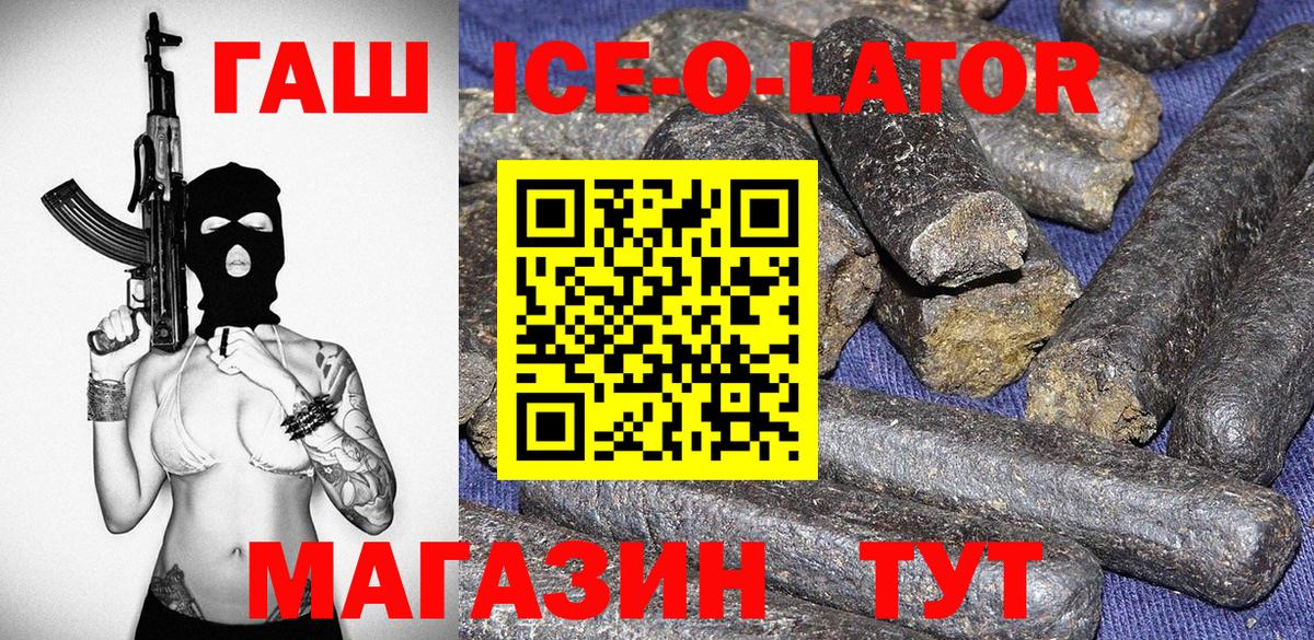 ГАШ гарик Кумертау