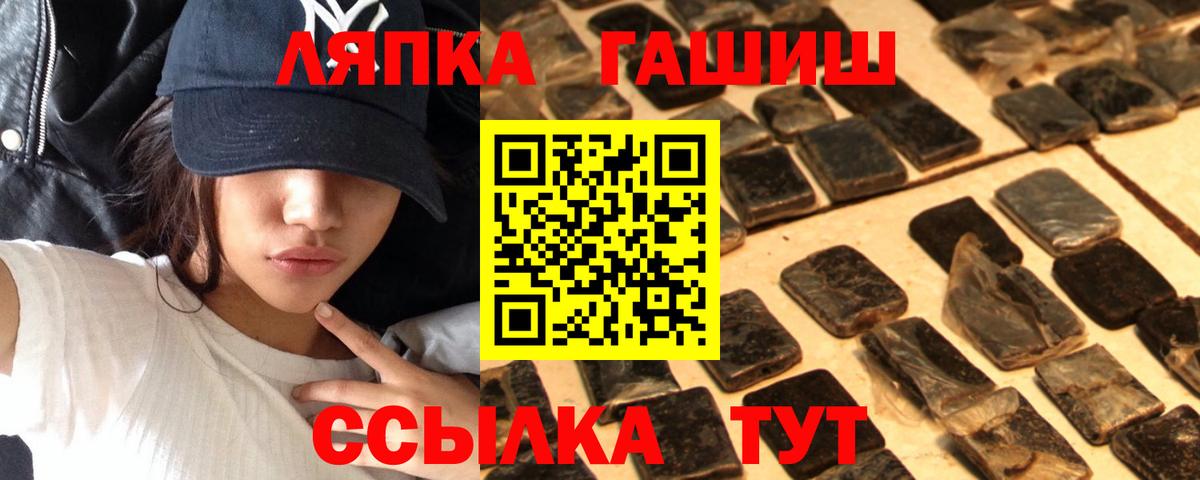 Гашиш AMNESIA HAZE  ГАШИШ  Кумертау  Вход с VPN  ГАШ хэш 
