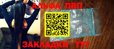 марки nbome Бугуруслан