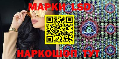 марки nbome Бугуруслан