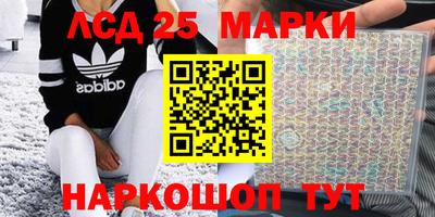 марки nbome Бугуруслан
