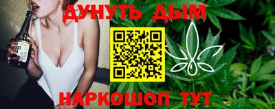 таблы Бузулук