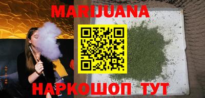 марки nbome Бугуруслан
