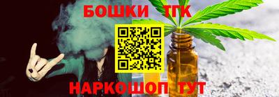 марки nbome Бугуруслан