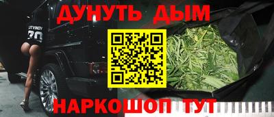 наркотики Тула
