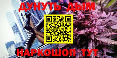 таблы Бузулук