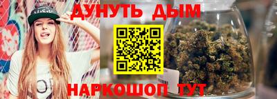 2c-b Будённовск