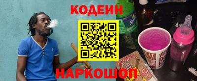 таблы Бузулук