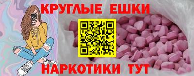 марки nbome Бугуруслан
