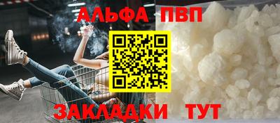 таблы Бузулук