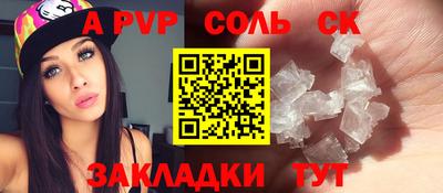марки nbome Бугуруслан