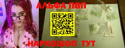 таблы Бузулук