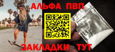 2c-b Будённовск
