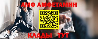 таблы Бузулук