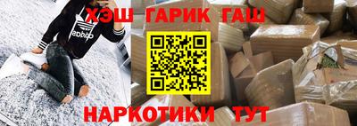 марки nbome Бугуруслан
