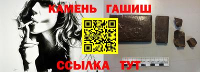 таблы Бузулук