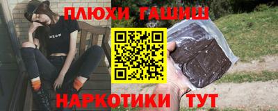 марки nbome Бугуруслан