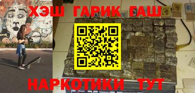 таблы Бузулук