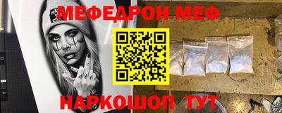 таблы Бузулук