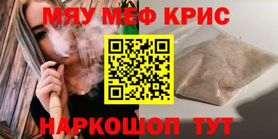 марки nbome Бугуруслан