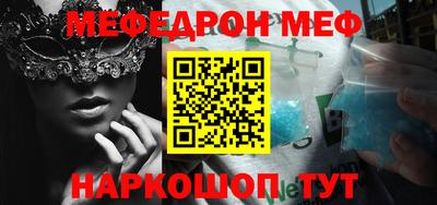 таблы Бузулук
