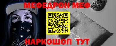 таблы Бузулук