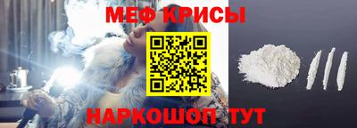 2c-b Будённовск