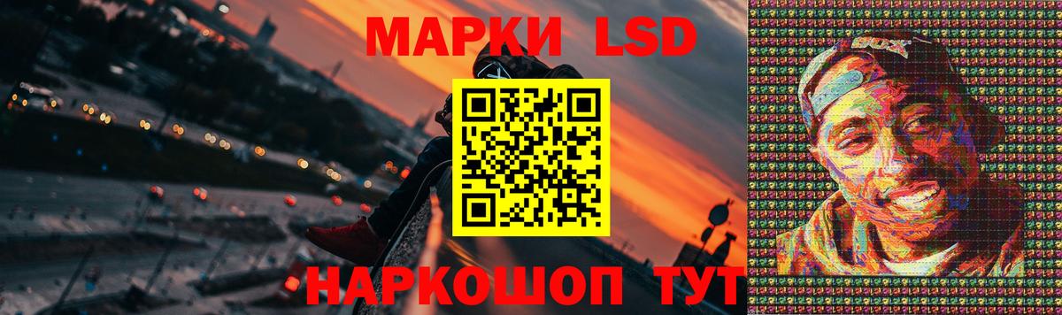 ЛСД экстази кислота  LSD-25 экстази кислота  Вход с VPN  Кумертау 
