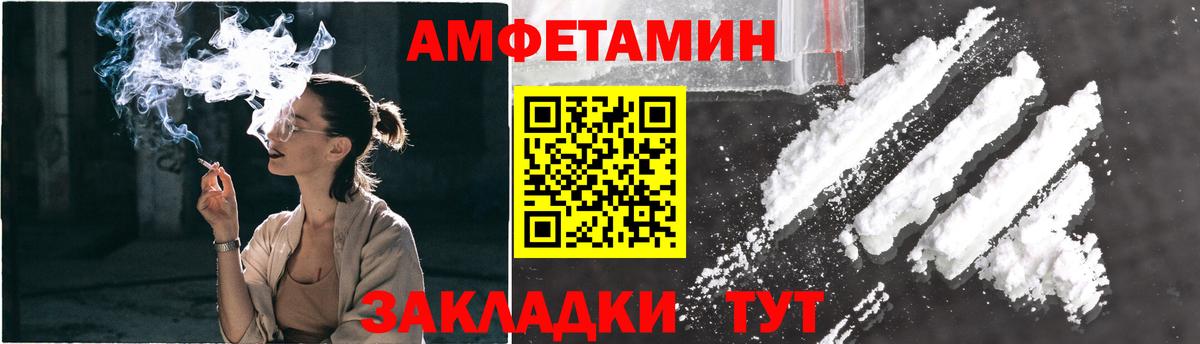 МЕТАМФЕТАМИН Декстрометамфетамин 99.9% Кумертау