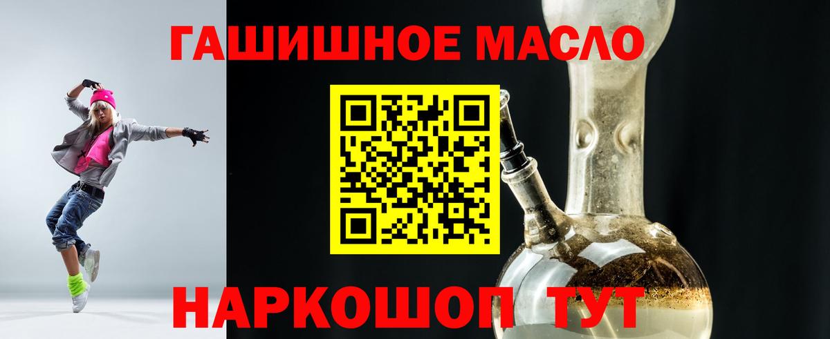 Дистиллят ТГК концентрат  Вход с VPN  Кумертау 