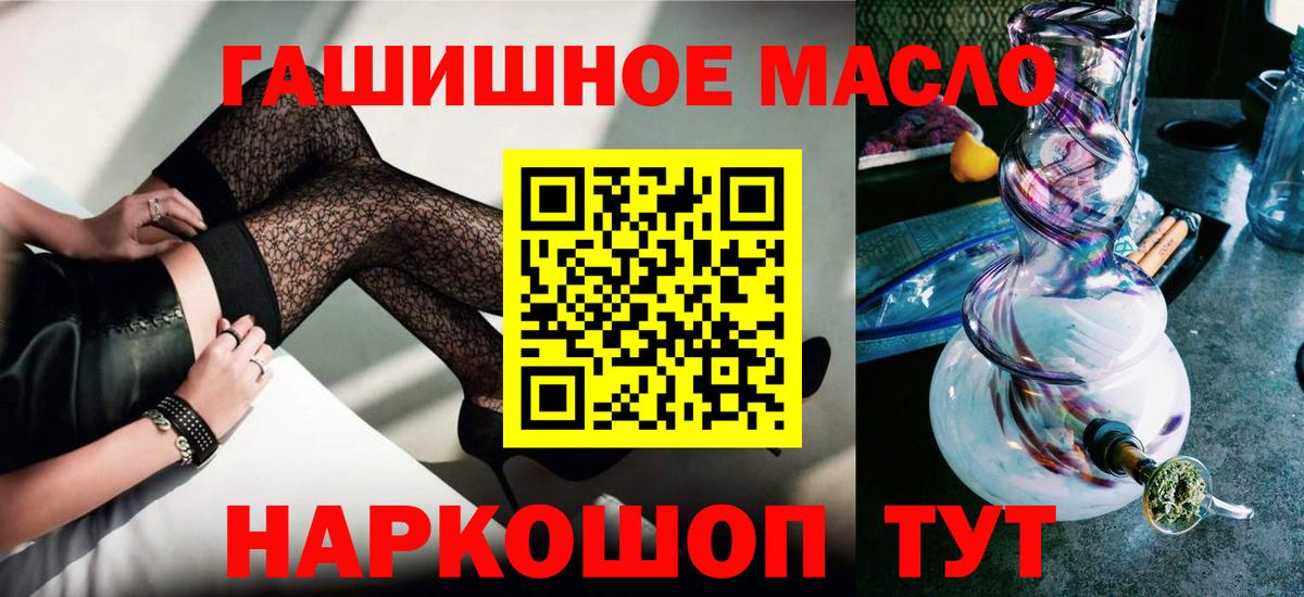 ТГК Wax Кумертау