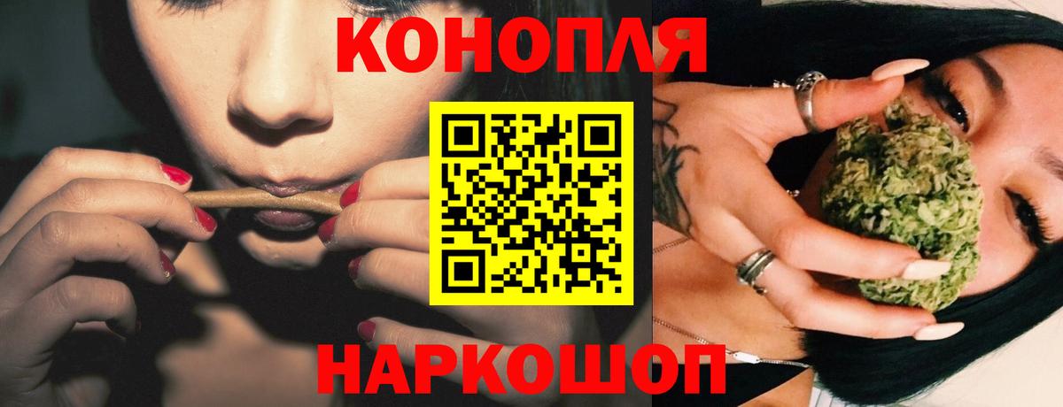 Кумертау  Бошки марихуана конопля  Шишки марихуана тримм  Бошки Шишки Ganja  Вход с VPN  МАРИХУАНА LSD WEED 